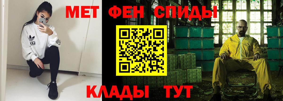 АМФ  Амфетамин Premium  Вход с VPN  Амфетамин  Славянск-на-Кубани 