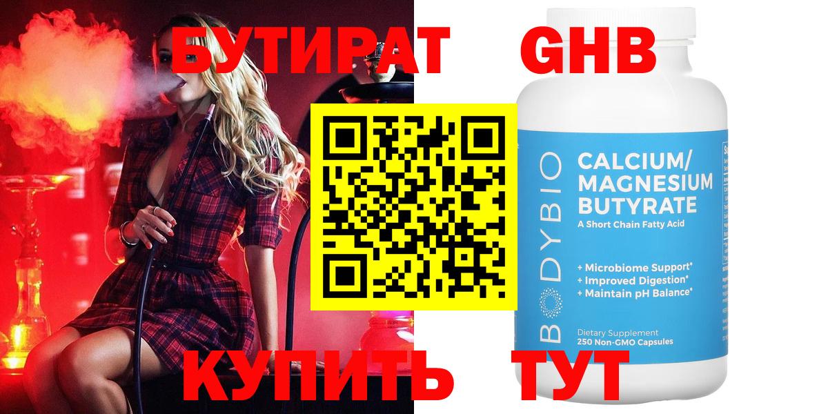 ГЕРОИН  Вход с VPN  Меф   COCAIN  Славянск-на-Кубани  Бошки Шишки  Гашиш  Гашиш 