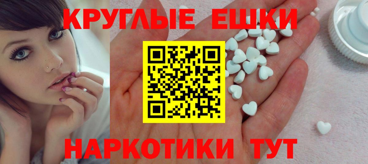 Ecstasy  ЭКСТАЗИ mix  Экстази бентли  Вход с VPN  Славянск-на-Кубани 