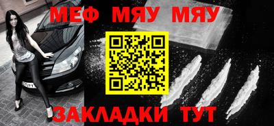 MDMA Premium VHQ Севастополь