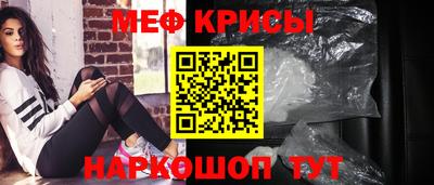 mdma Северобайкальск