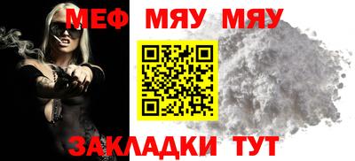 mdma Северобайкальск