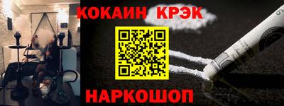 MDMA Premium VHQ Севастополь