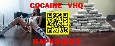 MDMA Premium VHQ Севастополь