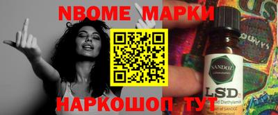 mdma Северобайкальск