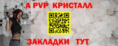 mdma Северобайкальск