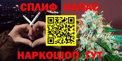 альфа пвп Свободный