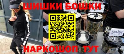 mdma Северобайкальск