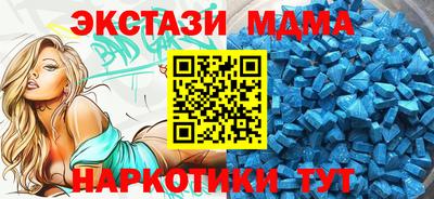 альфа пвп Свободный