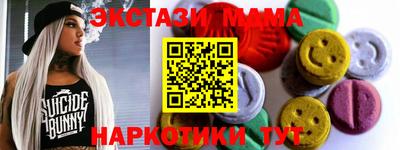 mdma Северобайкальск