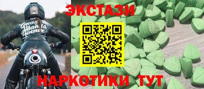 альфа пвп Свободный