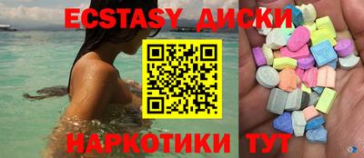 mdma Северобайкальск