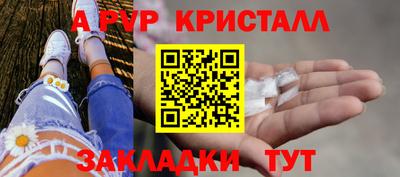 MDMA Premium VHQ Севастополь