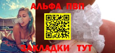 MDMA Premium VHQ Севастополь