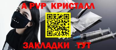 mdma Северобайкальск