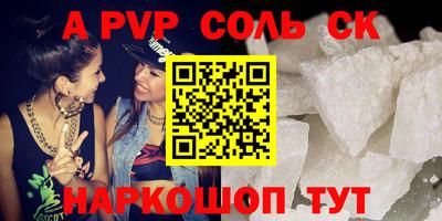 MDMA Premium VHQ Севастополь