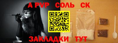 mdma Северобайкальск