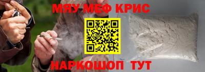 альфа пвп Свободный