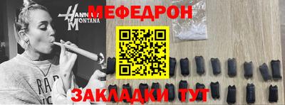 MDMA Premium VHQ Севастополь