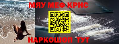 альфа пвп Свободный