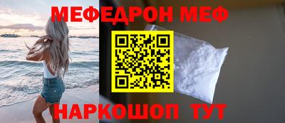 MDMA Premium VHQ Севастополь