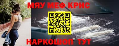 MDMA Premium VHQ Севастополь