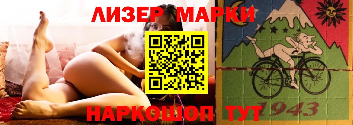 LSD-25 экстази кислота Славянск-на-Кубани