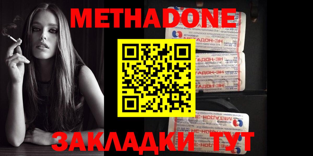 NBOMe Славянск-на-Кубани