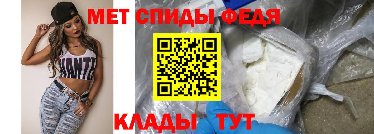 Метамфетамин витя Славянск-на-Кубани